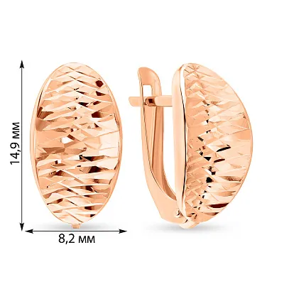 Сережки з червоного золота з алмазною насічкою  (арт. 109126)