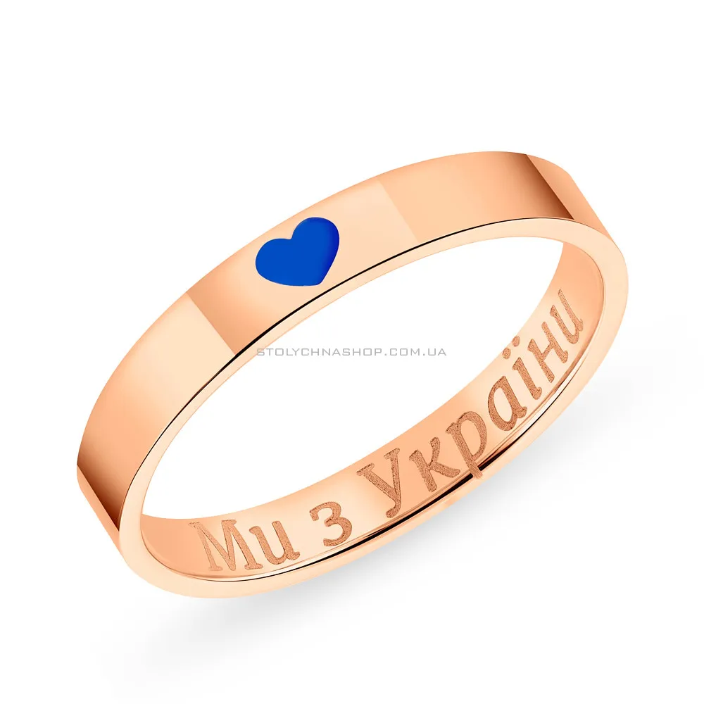 Золотое патриотическое обручальное кольцо с синей эмалью  (арт. 239222ес) - цена