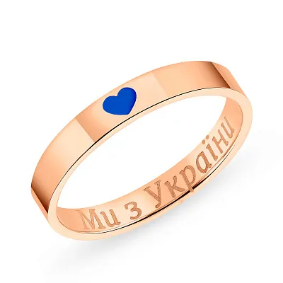 Золотое патриотическое обручальное кольцо с синей эмалью  (арт. 239222ес)