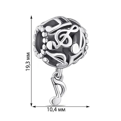 Серебряный шарм с подвеской (арт. 7903/3801)