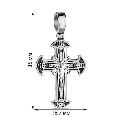 Православний хрестик зі срібла (арт. 7904/2-0689.0.4)
