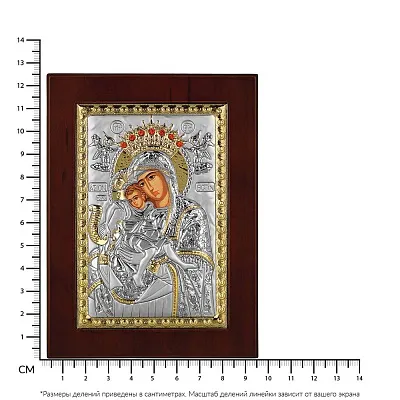 Икона Богородицы &quot;Достойно есть&quot; из серебра (125х100 мм) (арт. MA/E1101DX)