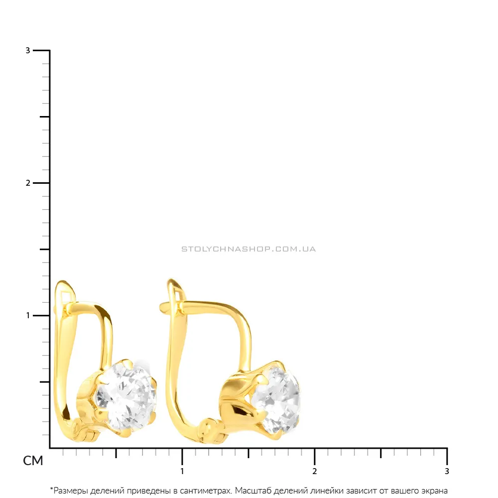 Золоті сережки в жовтому кольорі металу з фіанітами (арт. 110137ж)