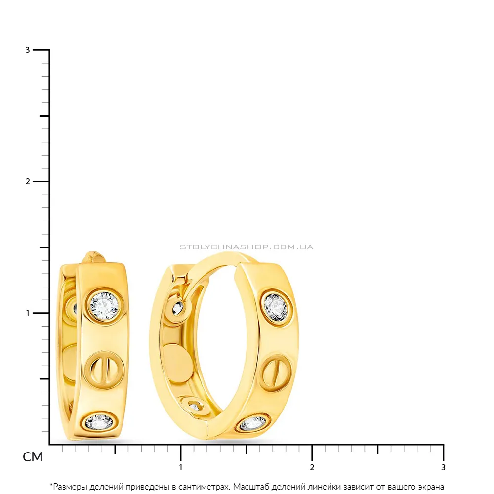 Серьги-кольца из желтого золота (арт. 106110/15ж)
