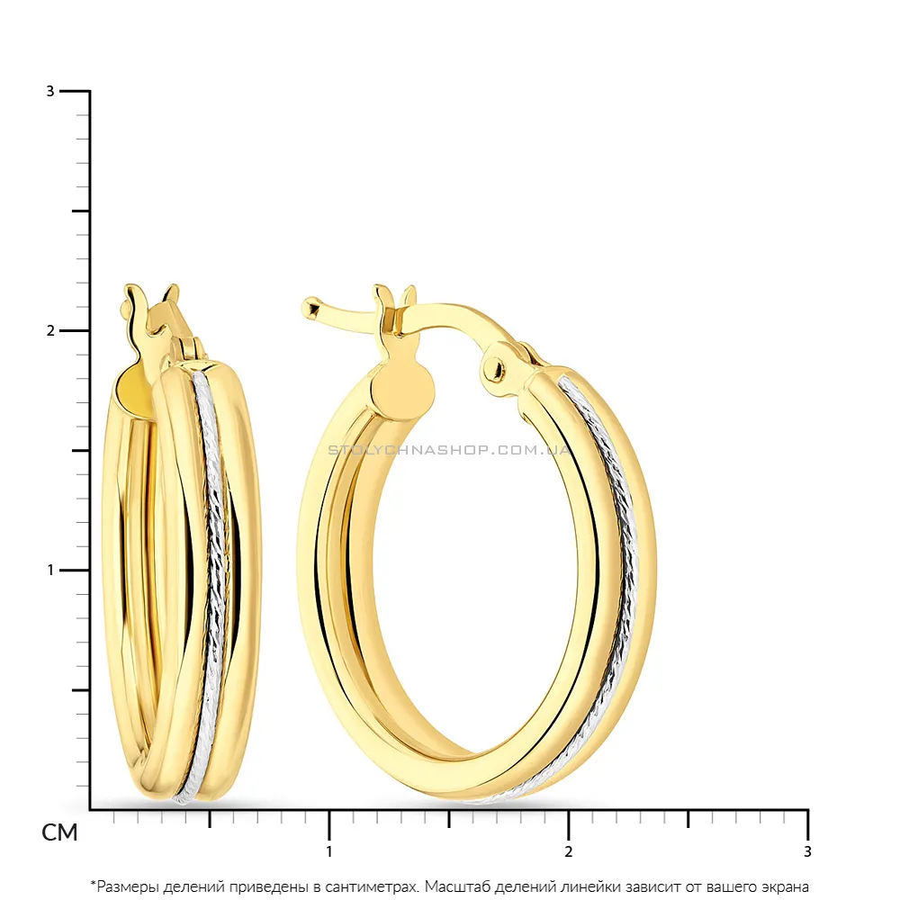 Сережки-кільця з жовтого золота з родіюванням (арт. 108669/20жр)