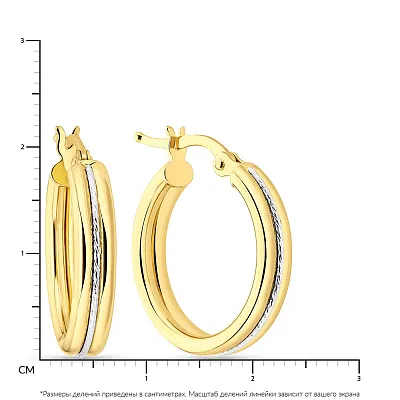 Серьги-кольца из желтого золота с родированием (арт. 108669/20жр)