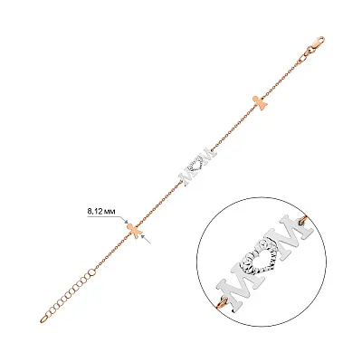 Золотий браслет "Mom" без каменів (арт. 325440кб)