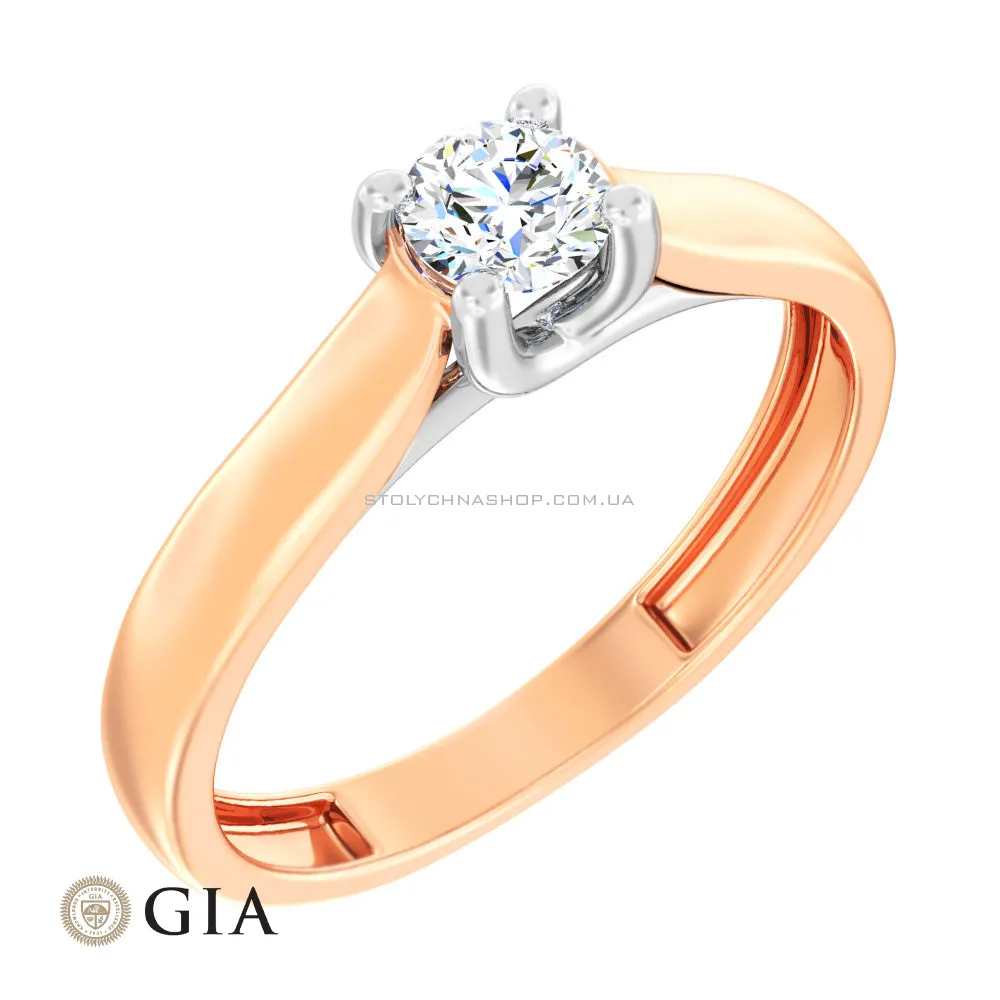 Кольцо золотое для помолвки с бриллиантом  (арт. К011095030)