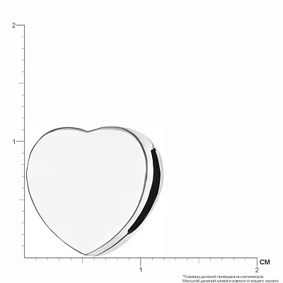 Срібний шарм-підвіс «Серце» (арт. 7903/2933)