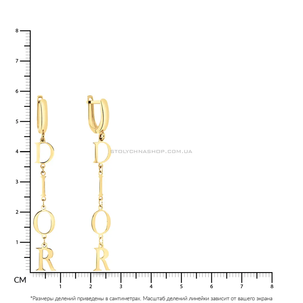 Сережки-підвіски з жовтого золота (арт. 104167ж) - 2 - цена