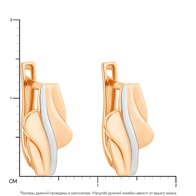 Сережки золоті  (арт. 106720кб)