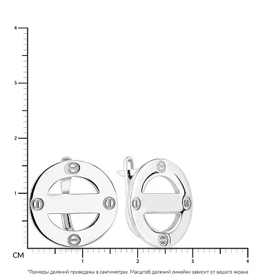 Сережки з білого золота без каміння (арт. 108293б)