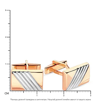 Запонки мужские из комбинированного золота (арт. 210099р)