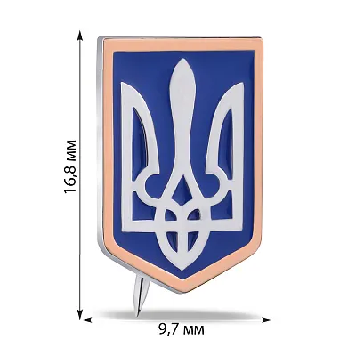 Серебряный значок Герб Украины (арт. 7205/800егшпю)