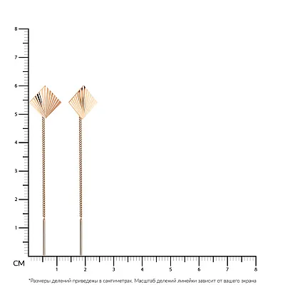 Золотые сережки-протяжки  (арт. 104486)
