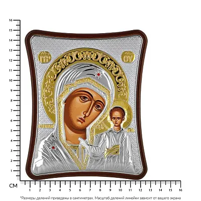 Икона Божья Матерь Казанская (150х120 мм) (арт. MA/E1406/2X)