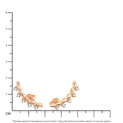 Золотые серьги-пусеты с фианитами  (арт. 109225)