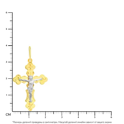 Крестик из комбинированного золота с распятием (арт. 512102ж)