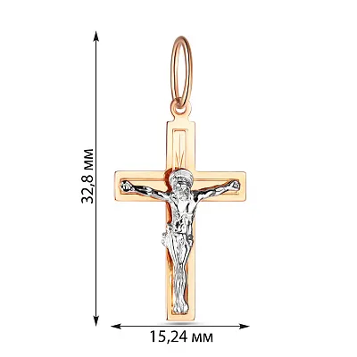 Золотий хрестик з розп'яттям (арт. 518900)
