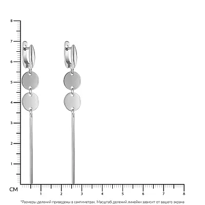 Срібні сережки-підвіски «Монети» (арт. 7502/3868)