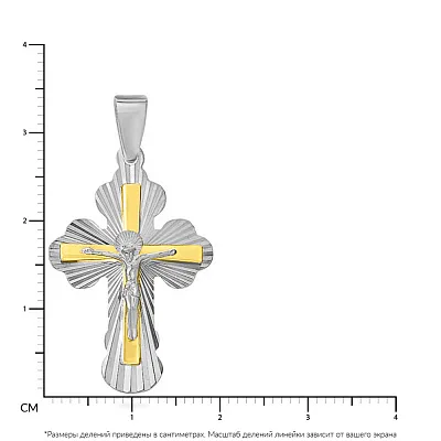 Крестик из белого и желтого золота  (арт. 503812бж)