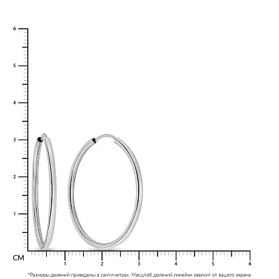 Сережки-кільця з білого золота (арт. 122600/35б)