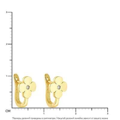 Дитячі сережки з жовтого золота з фіанітами  (арт. 106039ж)