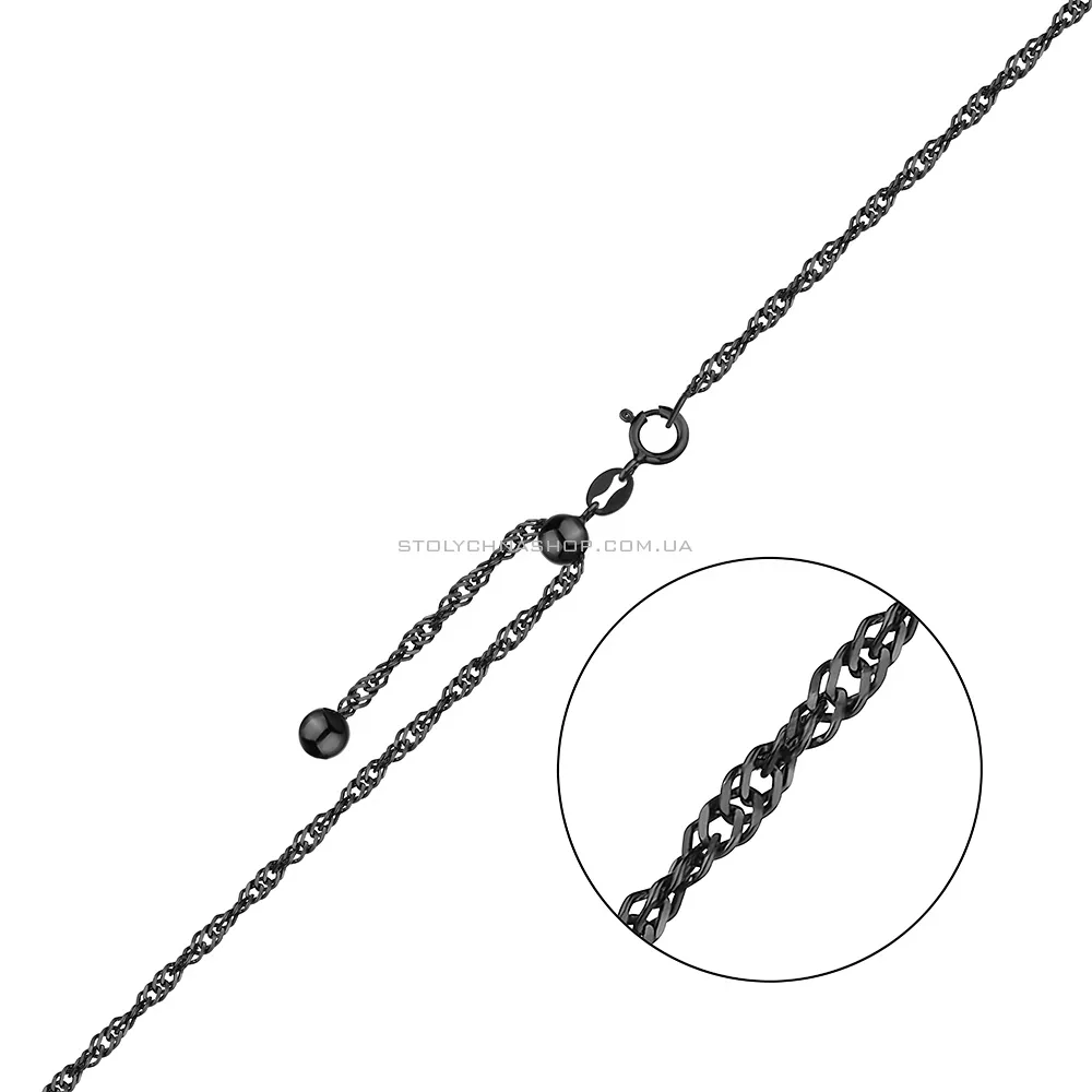 Ланцюжок срібний з регульованою довжиною з чорним родыюванням (арт. 0303203зч) - цена