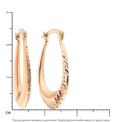 Сережки з червоного золота  (арт. 107658/25)
