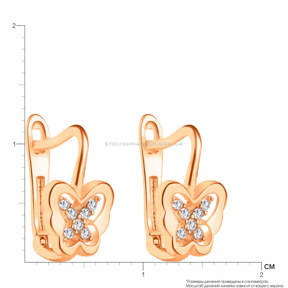 Детские золотые серьги «Бабочки» с фианитами (арт. 107129) - 2 - цена