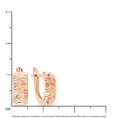 Золоті сережки з алмазною насічкою (арт. 120607)