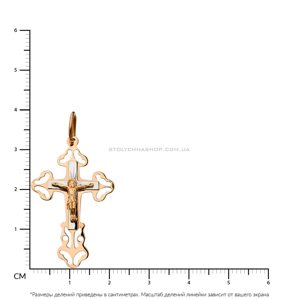 Золотой нательный крестик с распятием  (арт. 520100)