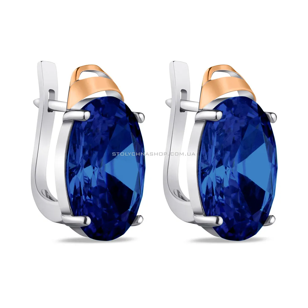 Сережки зі срібла з синім альпінітом (арт. 7202/299ассп)