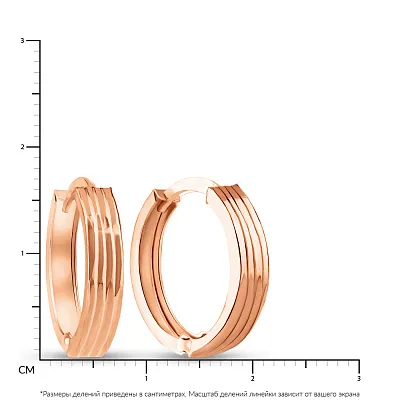 Сережки-кільця з червоного золота з алмазною гранню (арт. 109475/15)