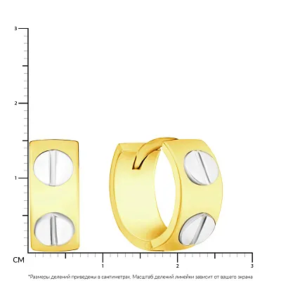 Сережки-кольца из желтого золота с родированием  (арт. 106804/15жр)
