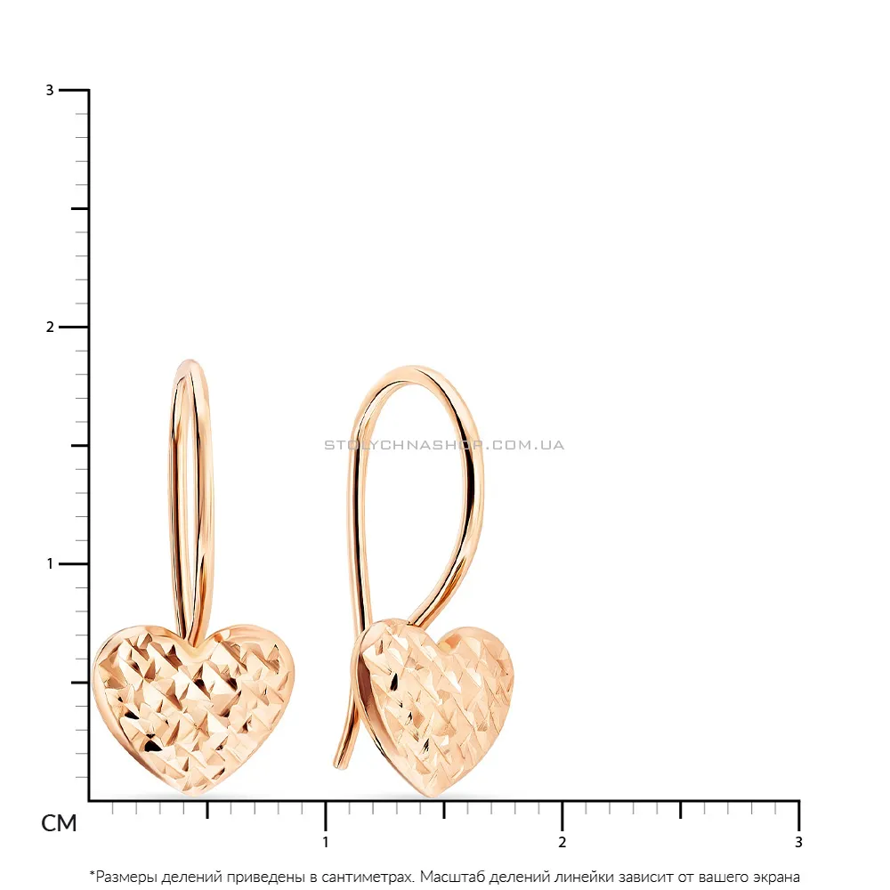 Сережки золоті «Сердечка» з алмазним гравіюванням (арт. 106617)
