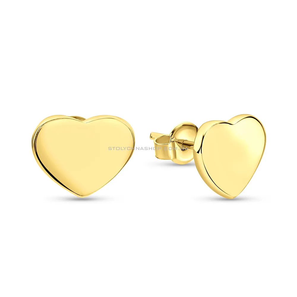 Сережки-пусети «Сердечки» з жовтого золота (арт. 107541ж) - цена