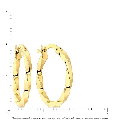 Золоті сережки-кільця (арт. 101211/20ж)