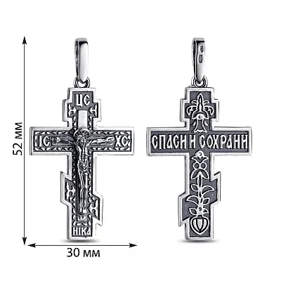 Серебряный нательный крестик с распятием (арт. 7904/3465-Ч)