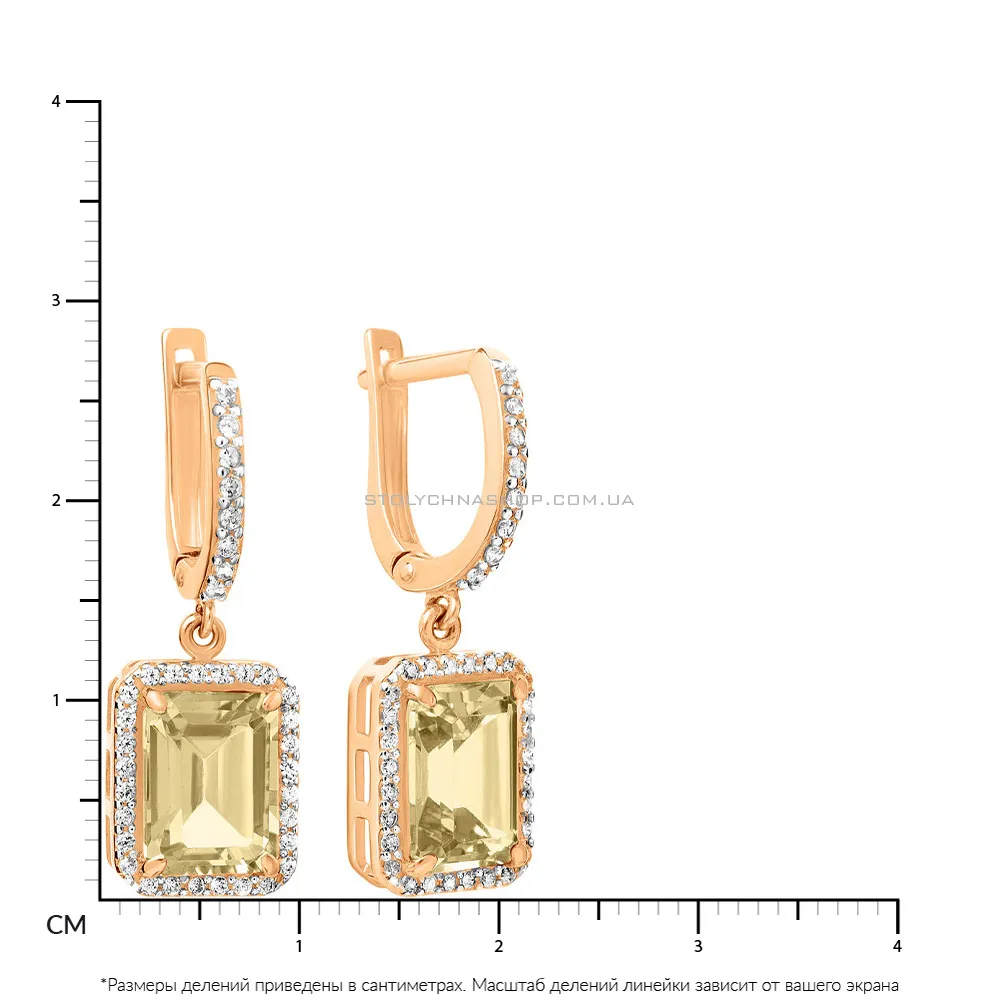 Золотые серьги подвески с желтым кварцем  (арт. 110176Пквж)