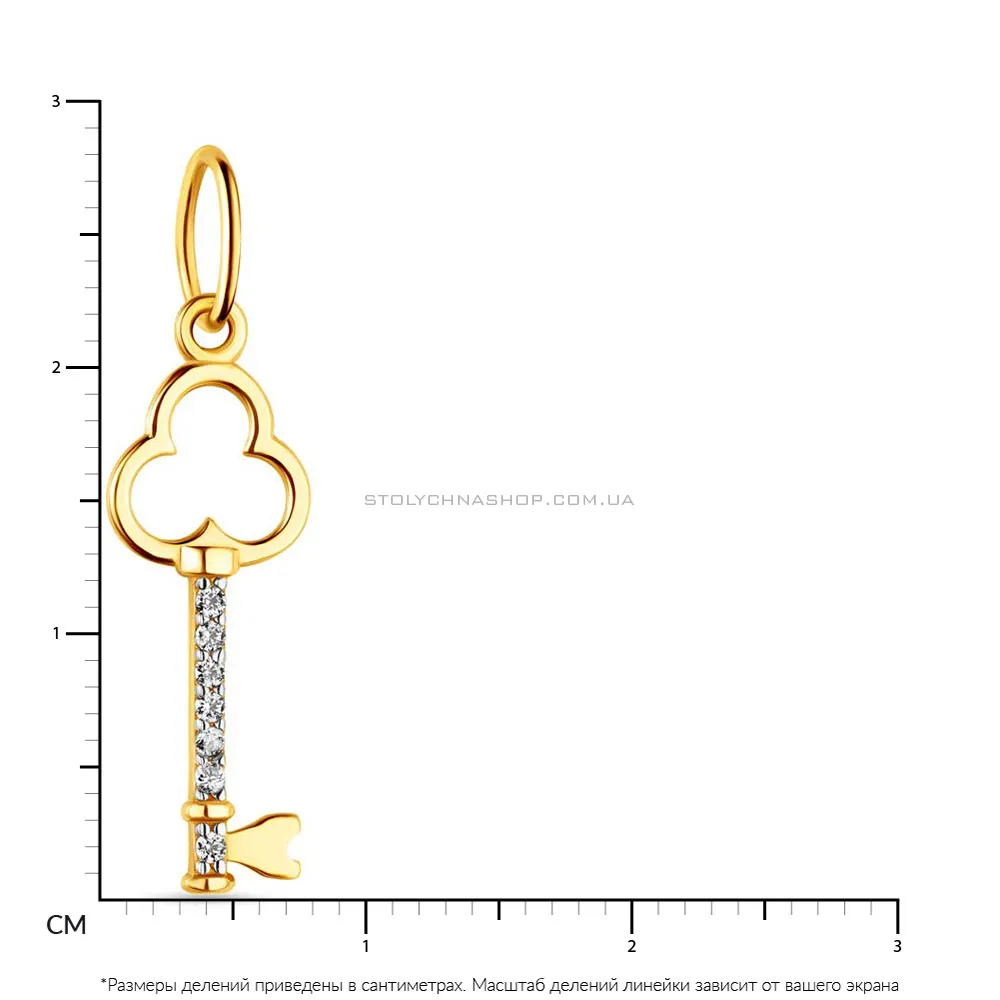 Подвеска золотая "Ключ" с белыми фианитами (арт. 423160ж)