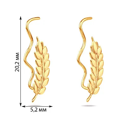 Сережки-клаймбери "Колосок" з золота  (арт. 111166ж)