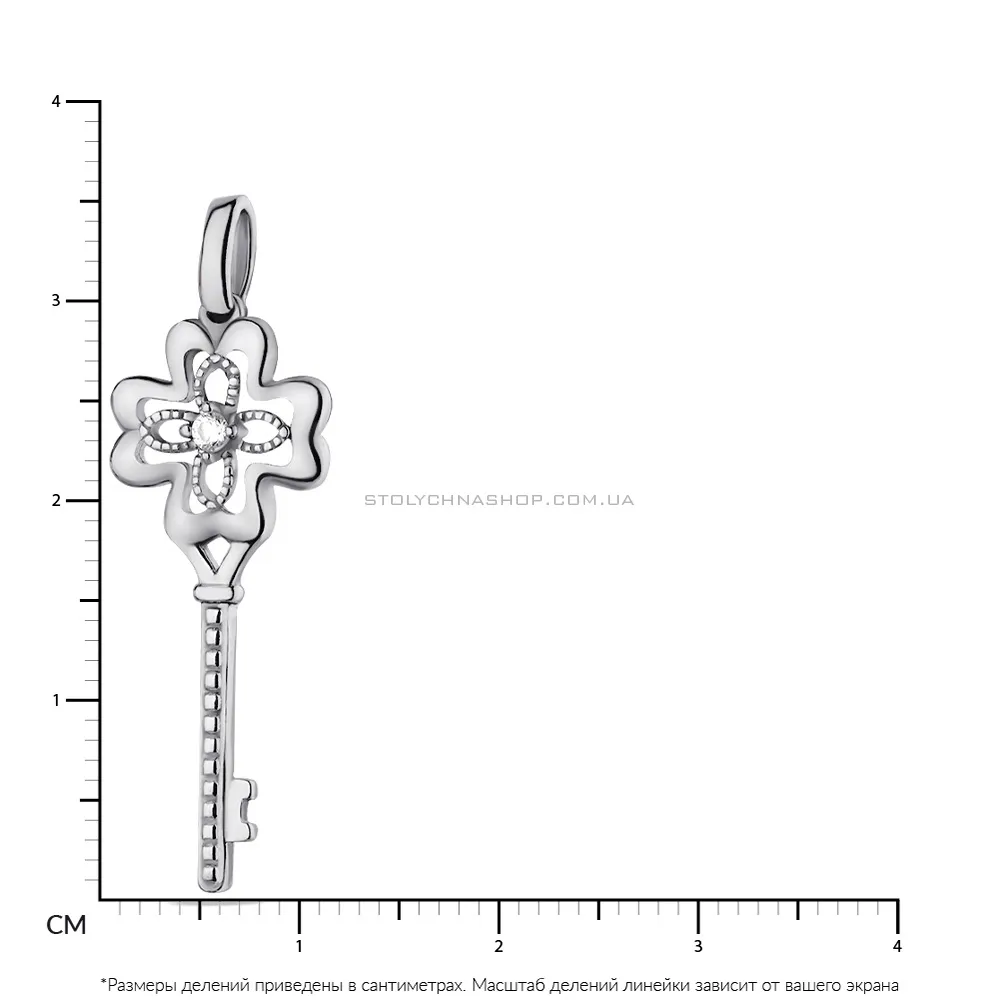 Срібний підвіс "Ключ" (арт. 7503/2738)