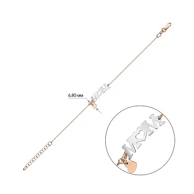 Браслет "Mom" з червоного і білого золота (арт. 325427кб)