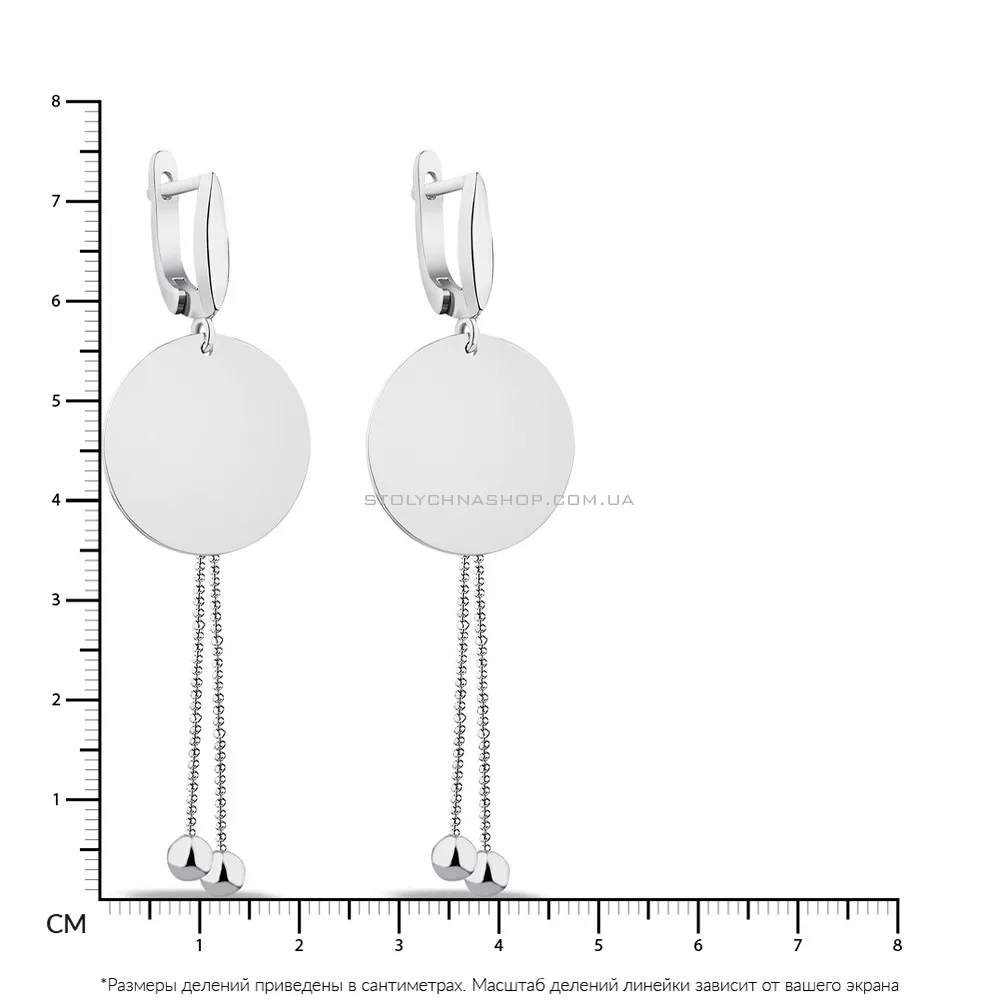 Сережки «Монеты» из серебра Trendy Style (арт. 7502/4241) - 2 - цена