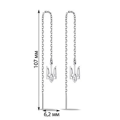 Сережки-протяжки Герб України зі срібла (арт. 7502/1030/1сю)