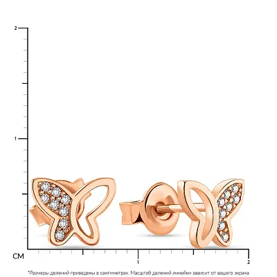 Сережки "Метелики" з червоного золота з фіанітами (арт. 107360)