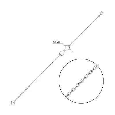 Серебряный браслет Бесконечность (арт. 7509/4515)