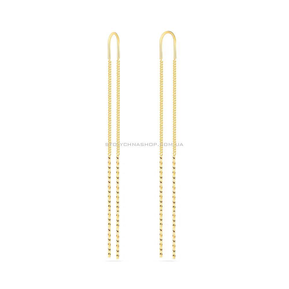 Золоті сережки-протяжки  (арт. 104574ж)