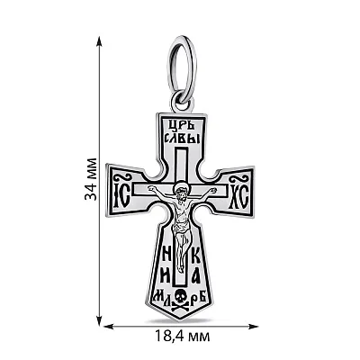 Срібний хрестик (арт. 7904/А181пю)